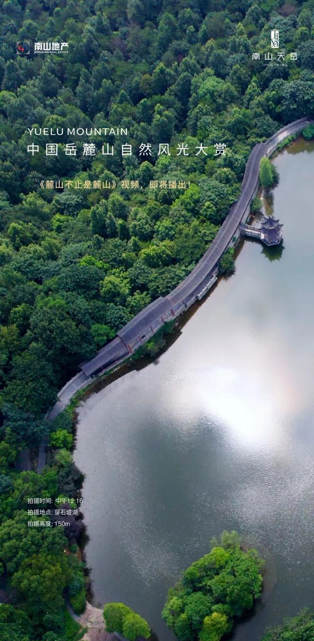 景点照片