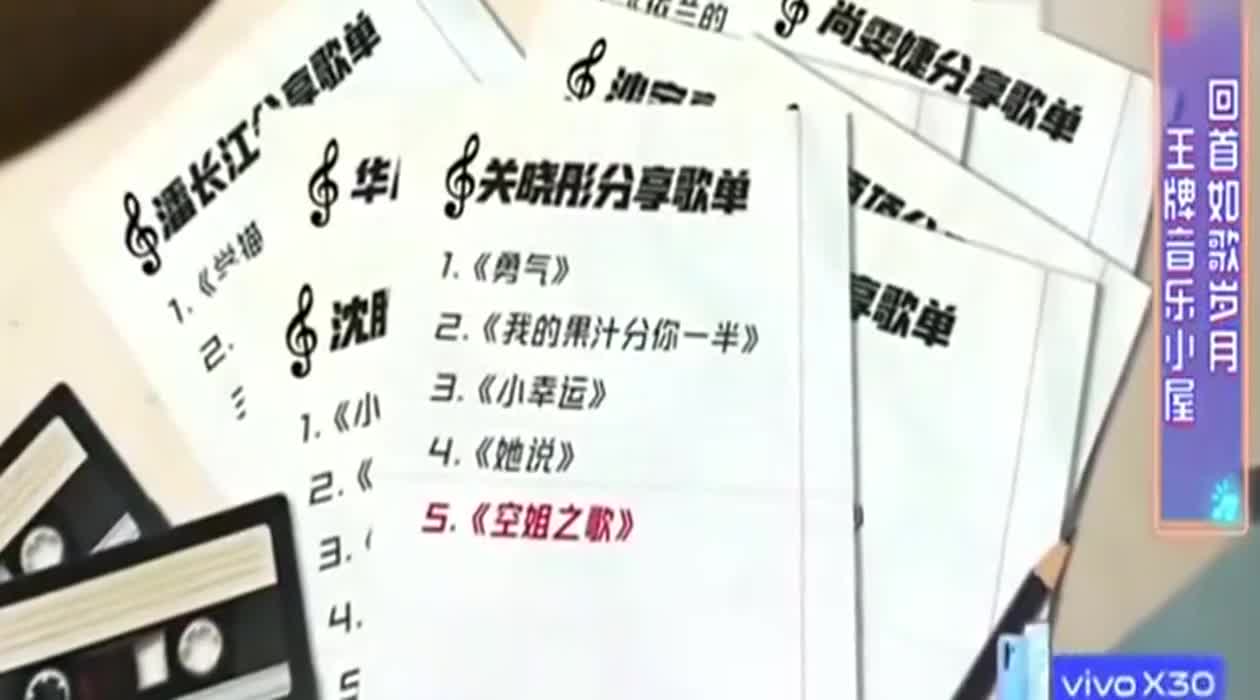 王牌对王牌:关晓彤谈空姐之歌,回应被黑经历