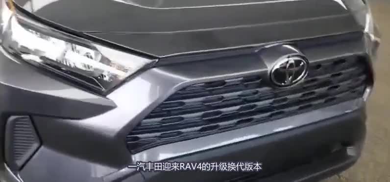 全新一代丰田RAV4现身，2690mm轴距，3种四驱