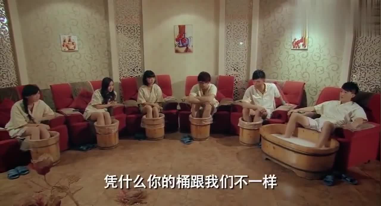 爱情公寓:众人集体泡脚,不料子乔的盆竟如此之大,众人看懵了