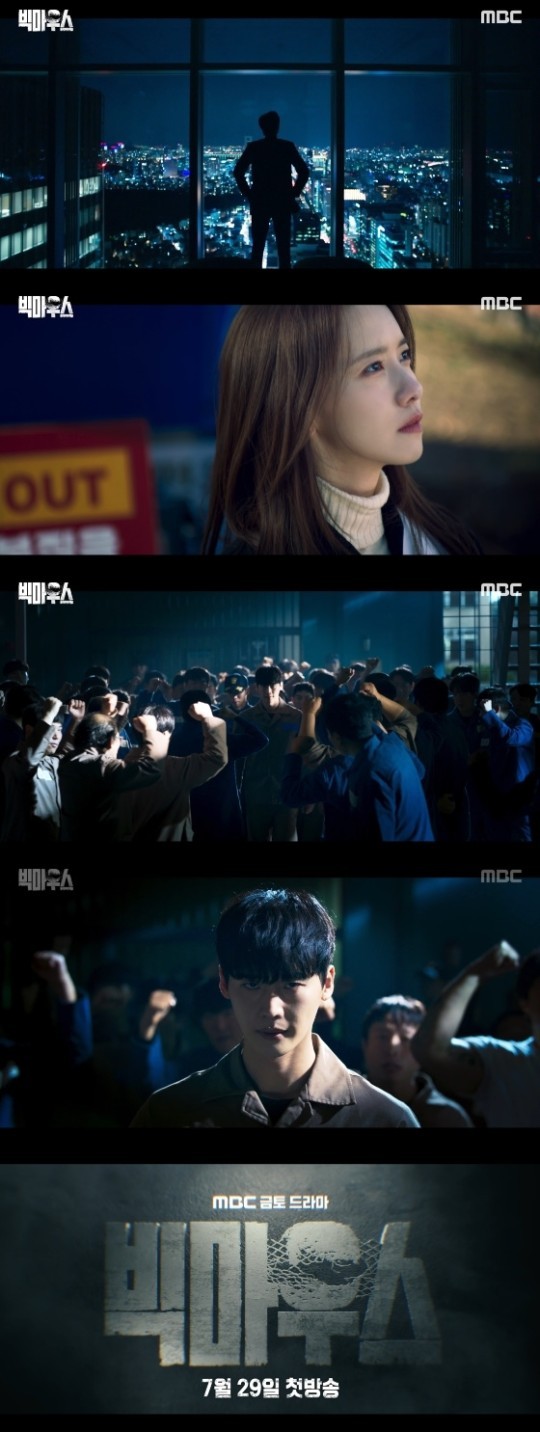 李钟硕林允儿新剧《Big Mouse》首部预告片曝光休闲区蓝鸢梦想 - Www.slyday.coM 李钟硕林允儿新剧《Big Mouse》首部预告片曝光休闲区蓝鸢梦想 - Www.slyday.coM