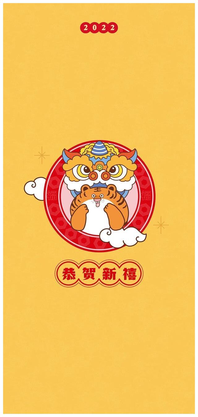 萌虎贺岁壁纸虎虎生威祝大家在虎年大吉大利