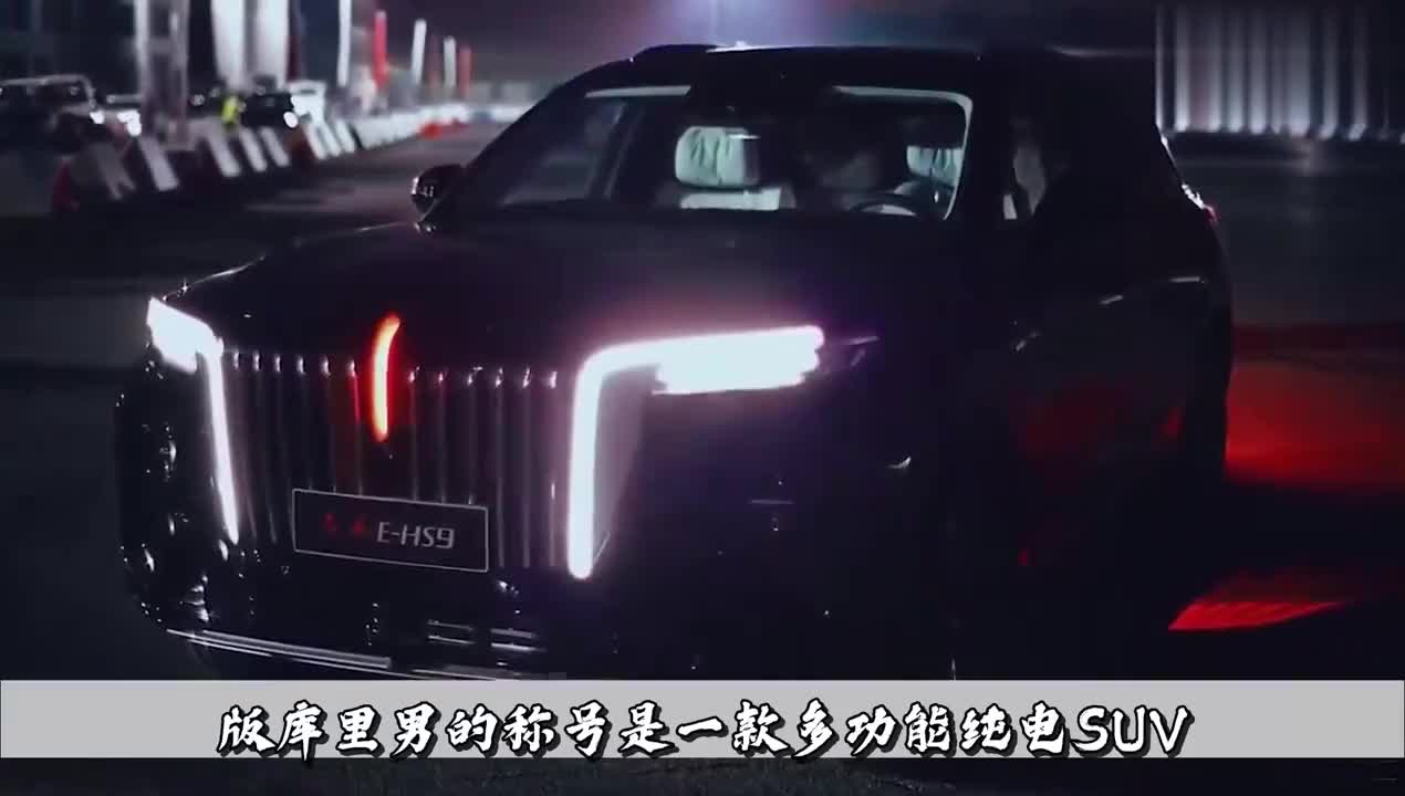 国产版“库里南”来了！颜值媲美红旗H9，提速仅4秒，真正好SUV