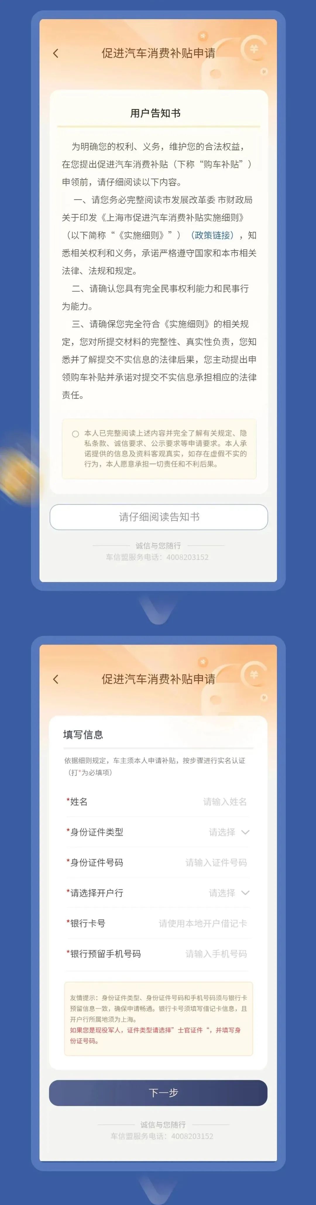 欧陆平台-欧陆娱乐注册-欧陆娱乐登录(如何申请卖福利彩票)新能源车置换补贴如何申请?手把手申请教程来啦→,