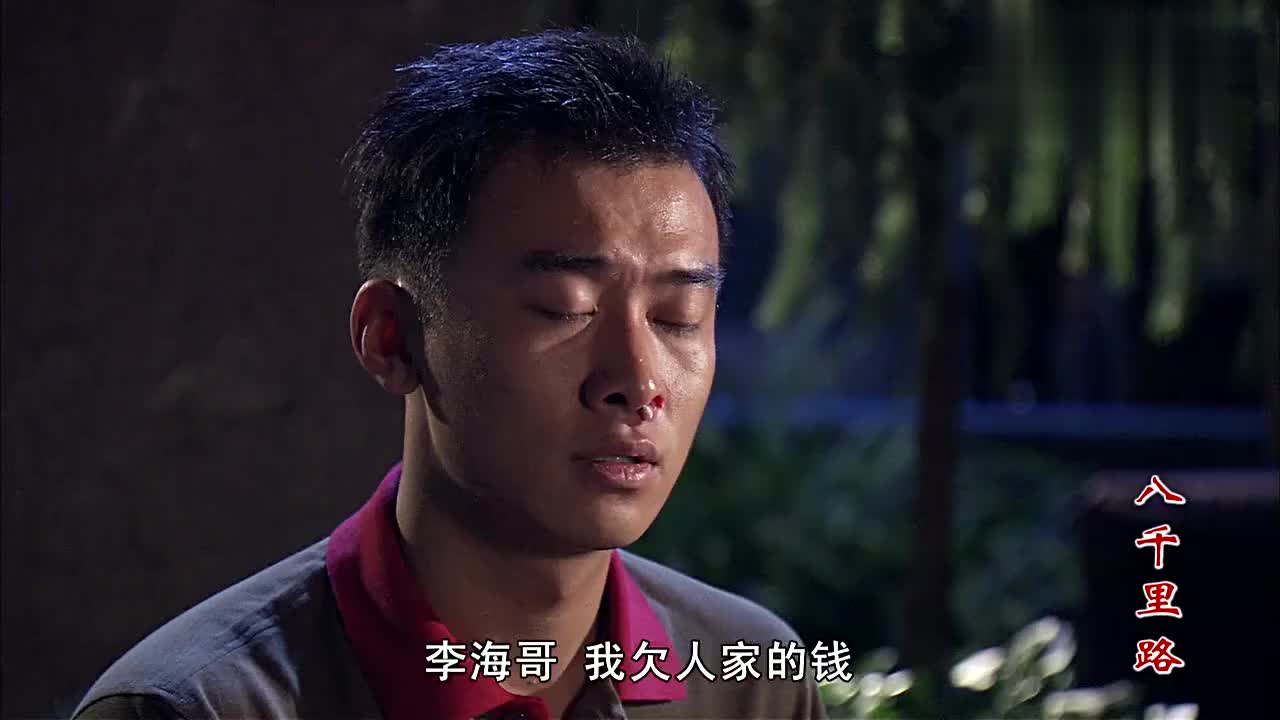 电视剧八千里路老师师母为等女子电话等到半夜睡着