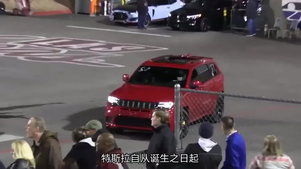 大切诺基单挑特斯拉，起步瞬间，才知道差距有多大？