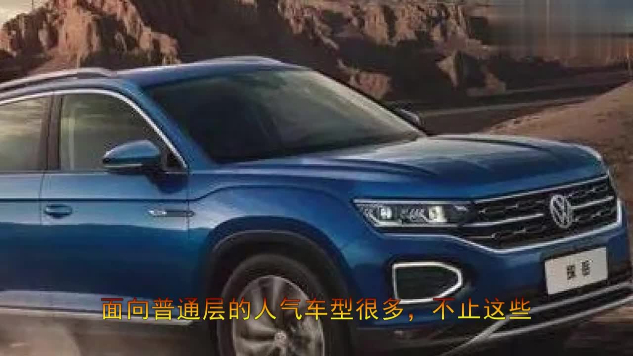 大众途昂的弟弟来了，堪称“小钢炮”SUV，性价比很高！