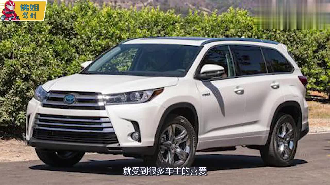 2021款汉兰达终于来了！新车比宝马X6还漂亮,23万起看懵大众途昂