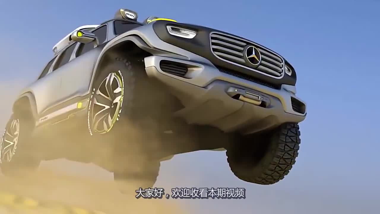 不烧油、不充电跑700公里，“喝水”就行，奔驰这台新车神了！