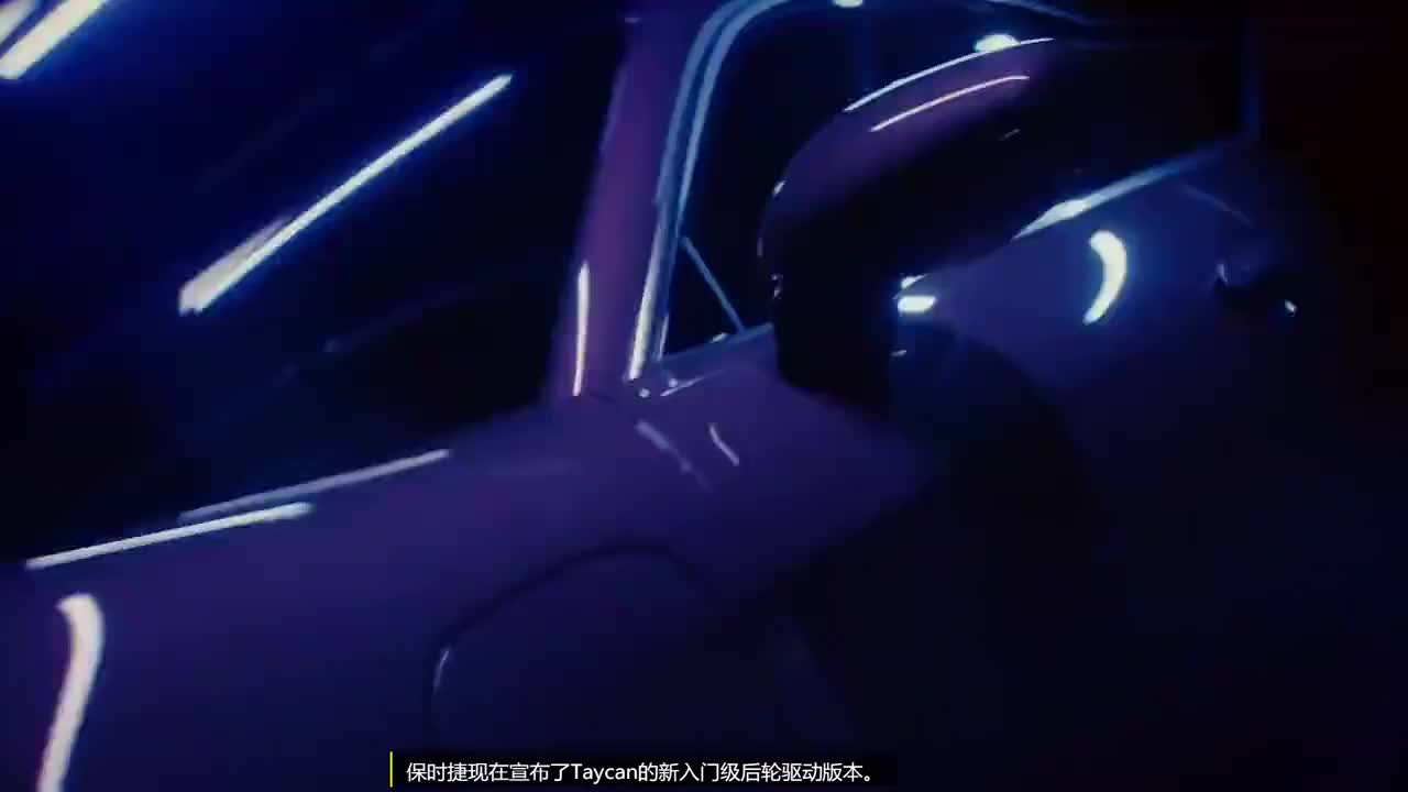非常适合女生的电动车!2021新款保时捷Taycan RWD电动超跑!