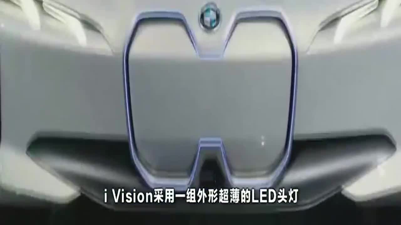 宝马Dynamics豪车展示 尾部有BMW发光字样！