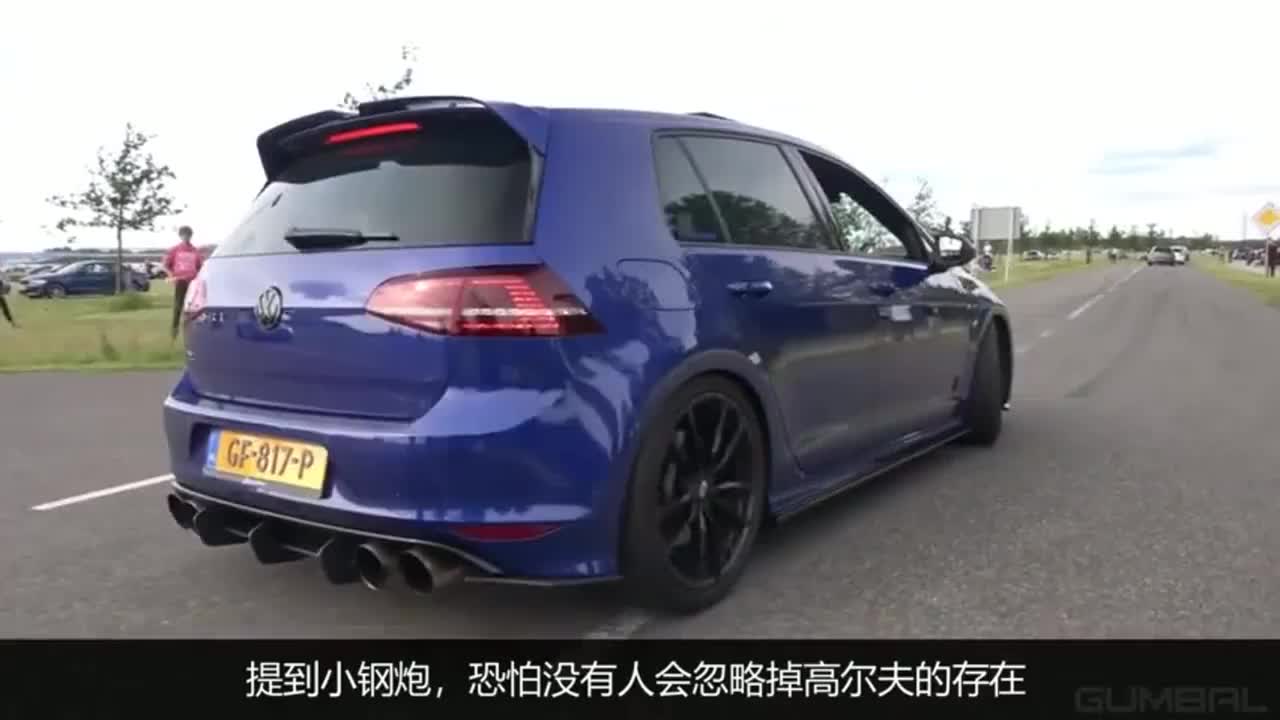 高尔夫单挑奥迪RS6，小钢炮和西装暴徒的差距一目了然！