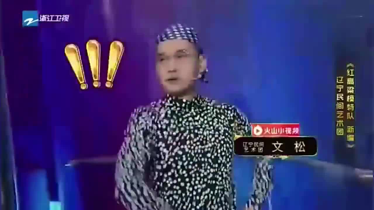 文松,杨树林演绎新版红高粱模特队,精彩看点多多