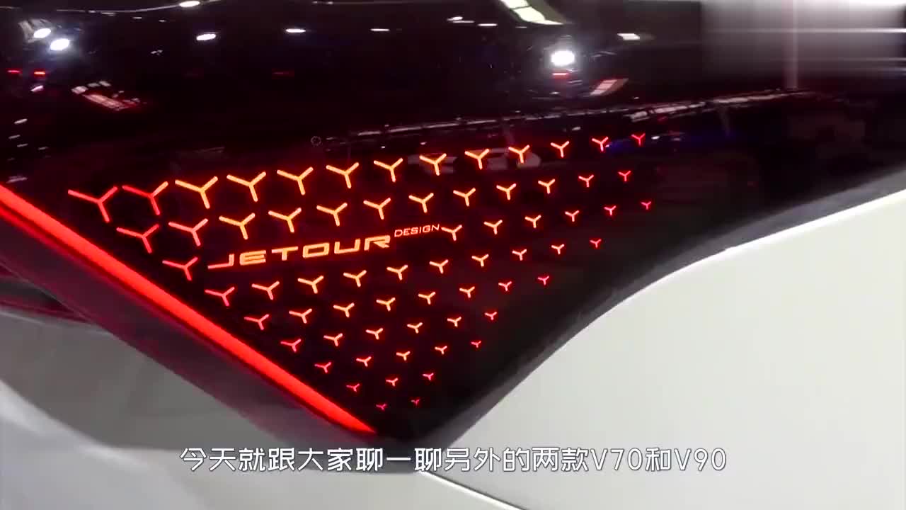 奇瑞两款MPV或明年上市,V70尺寸接近奥德赛,V90对标别克GL8！