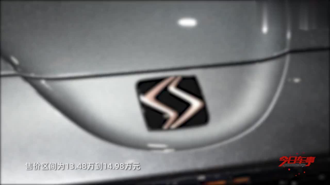 视频：13-15万级中型SUV新选择！思皓X7上市，高颜值强动力