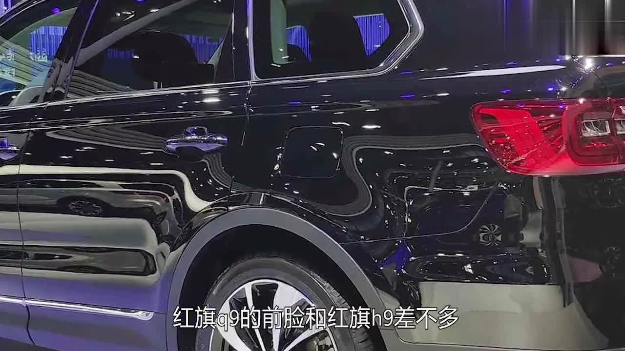 红旗首台MPV曝光,看到车尾崩溃了,网友吐槽：这设计师没睡醒吧