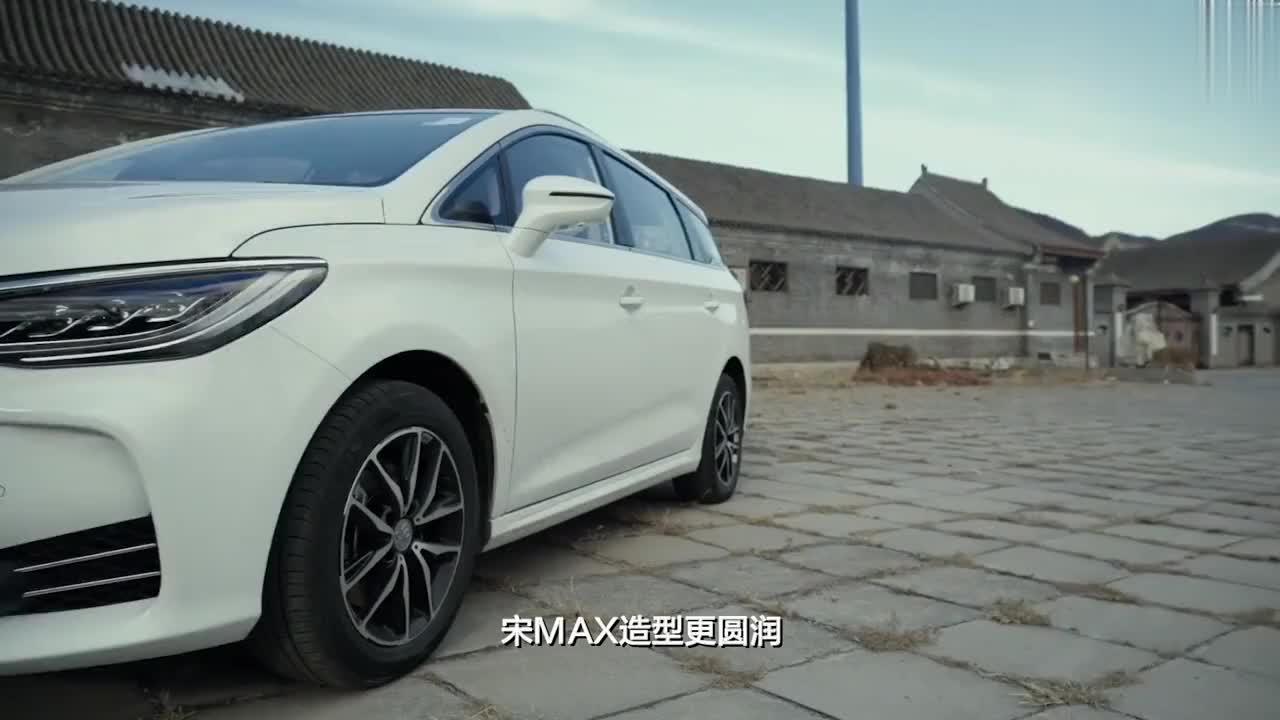 国产精品MPV对比，上汽大通G50和比亚迪宋MAX怎么选？