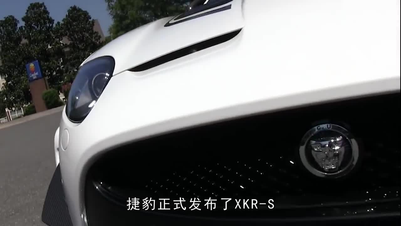 捷豹xkr-s,一款两门coupe车型,最强捷豹量产高性能跑车