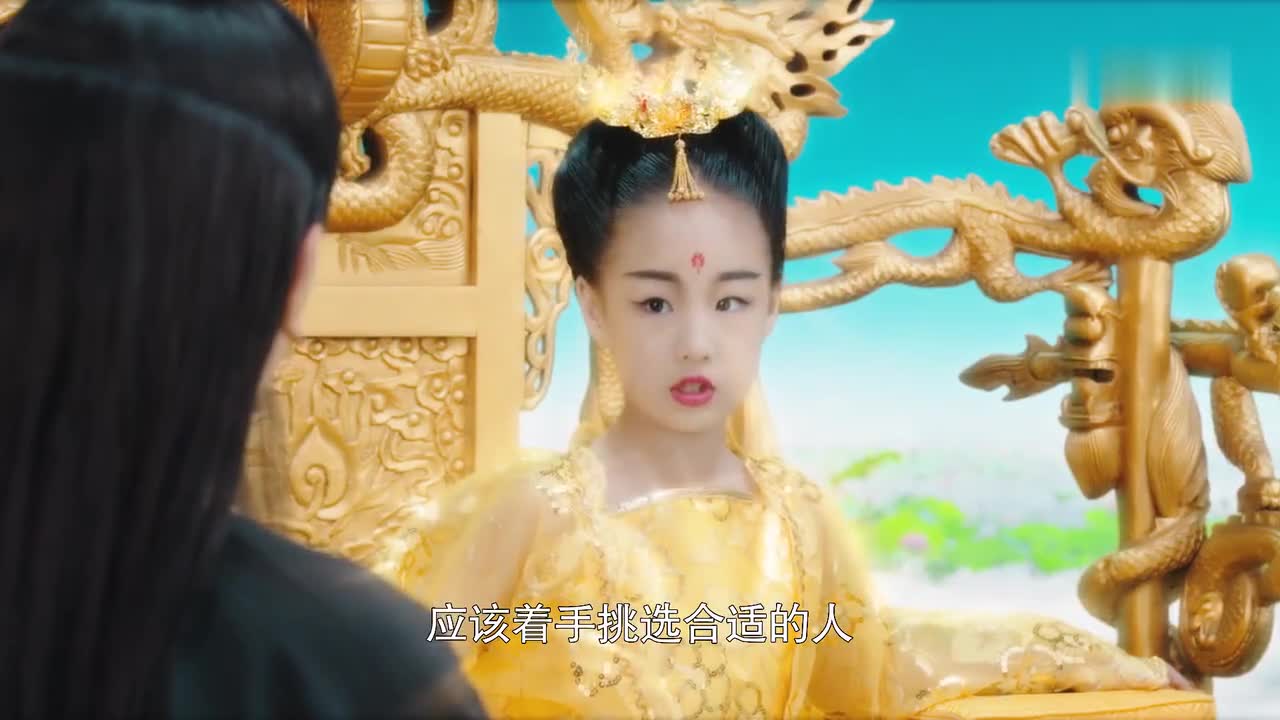 王母娘娘找两位仙家来,竟是商量填补仙位