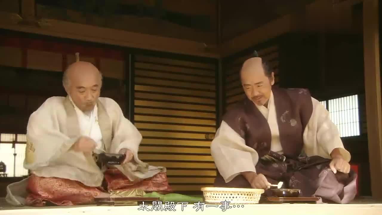 日剧:家康和秀吉提到孝高,秀吉脸色一变,满满的都是恨意!