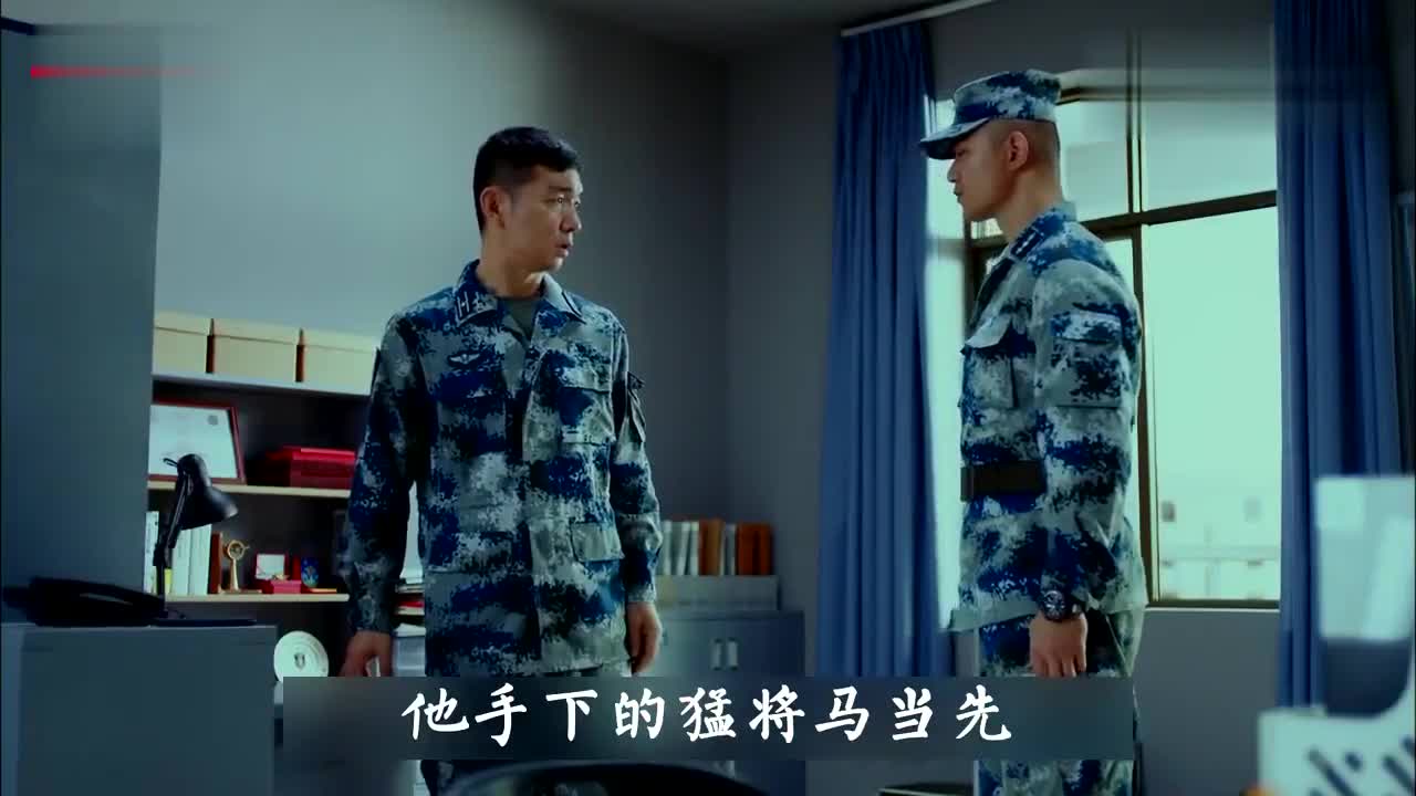 空降利刃:马当先单独行动被对手俘虏,张启放弃成绩