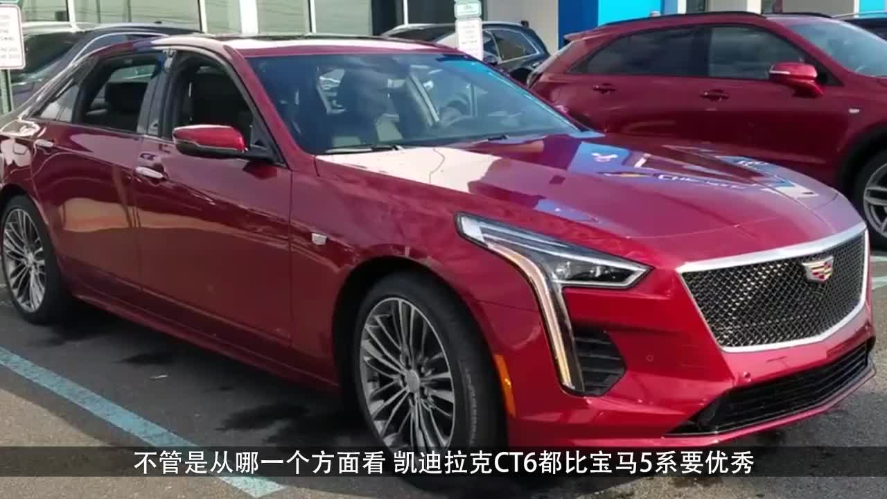 ct6凯迪拉克2021款红色,ct6凯迪拉克2021款颜色 凯迪拉克ct6配置比宝马5好,但是为什么还是选择宝马5?