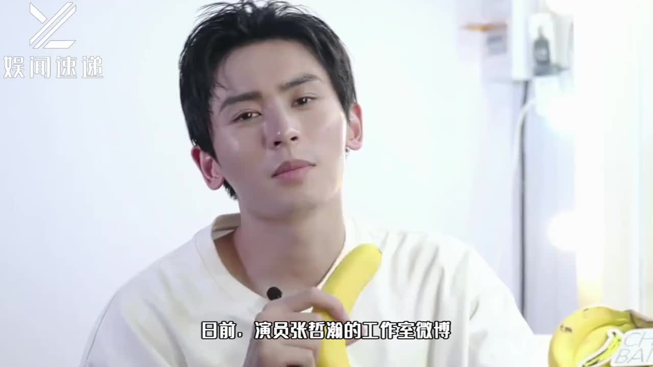 01:03 01:03 为您推荐: 高能少年团2:张一山奋力争球,王大陆和张哲瀚