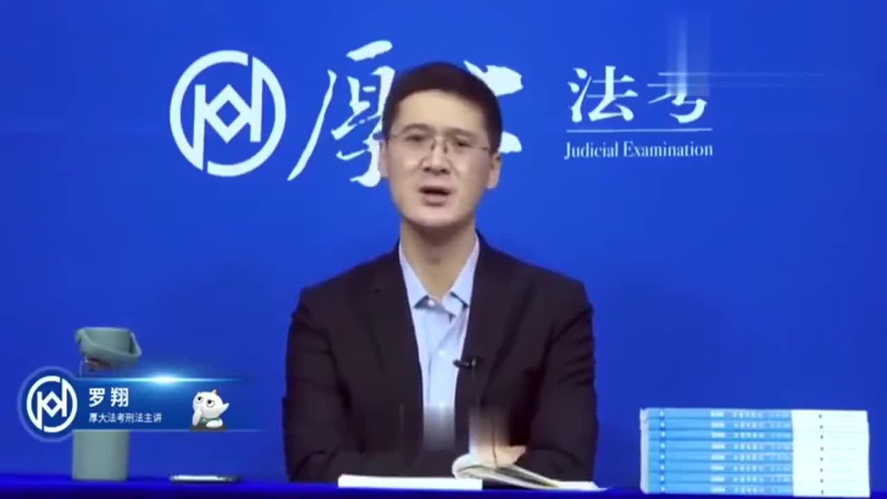 罗翔法外狂徒张三在自己家放火算犯罪么