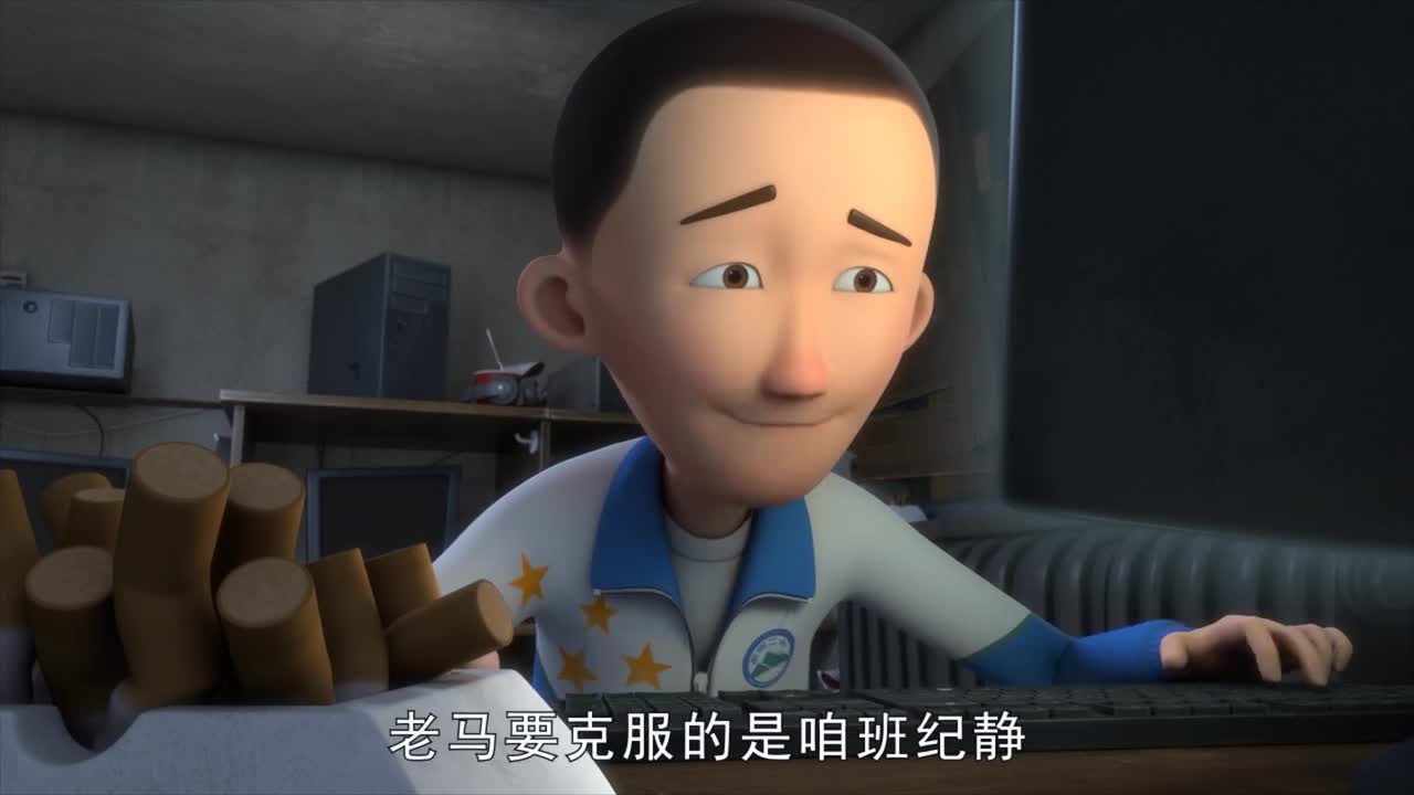 茶啊二中:王强发现贾淳秘密,和贾淳生气,一点面子都不给