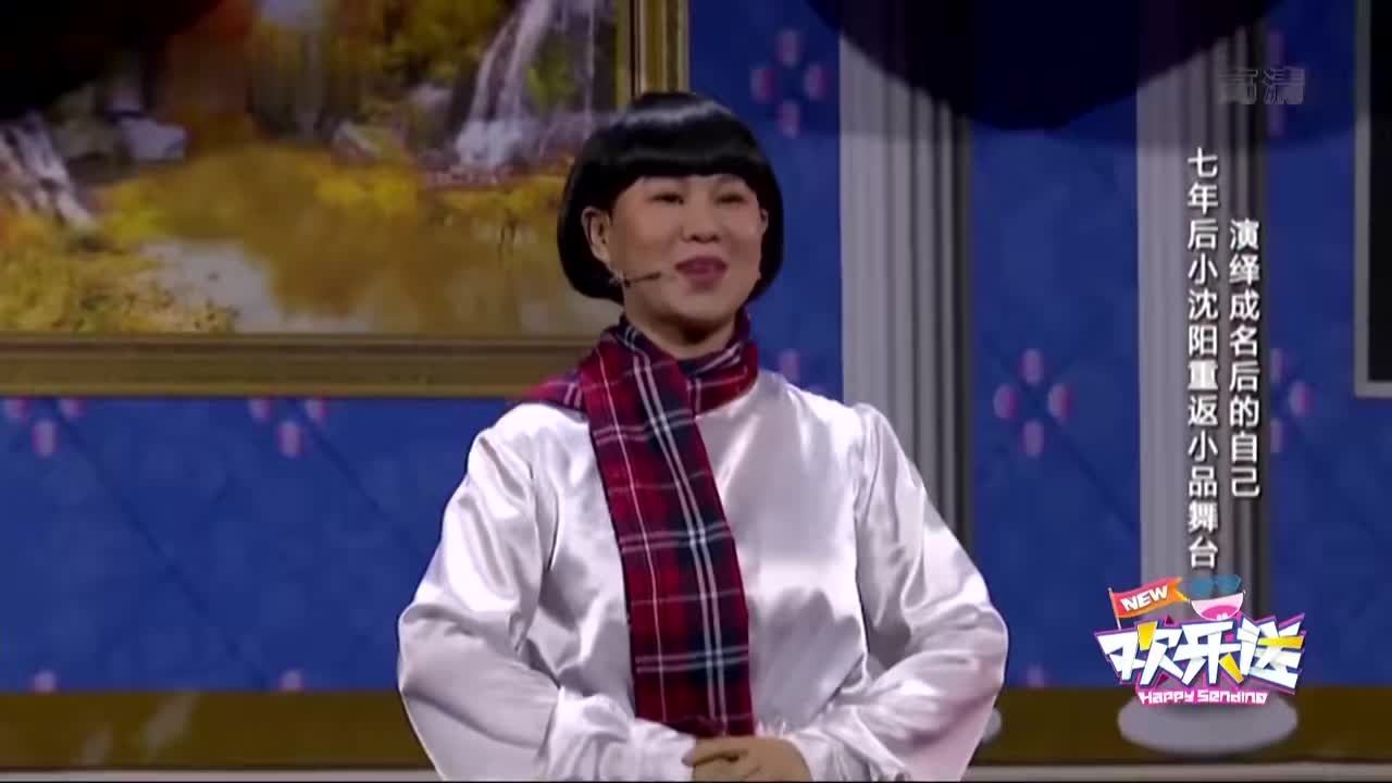 丫蛋,杨树林,小沈阳,沈春阳小品《不差钱2》爆笑接连不断!
