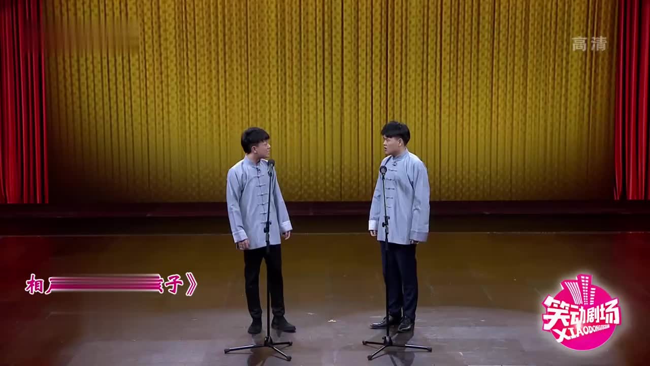 徐浩伦,王维嘉相声《别人家的孩子》现场包袱不断,爆笑十足