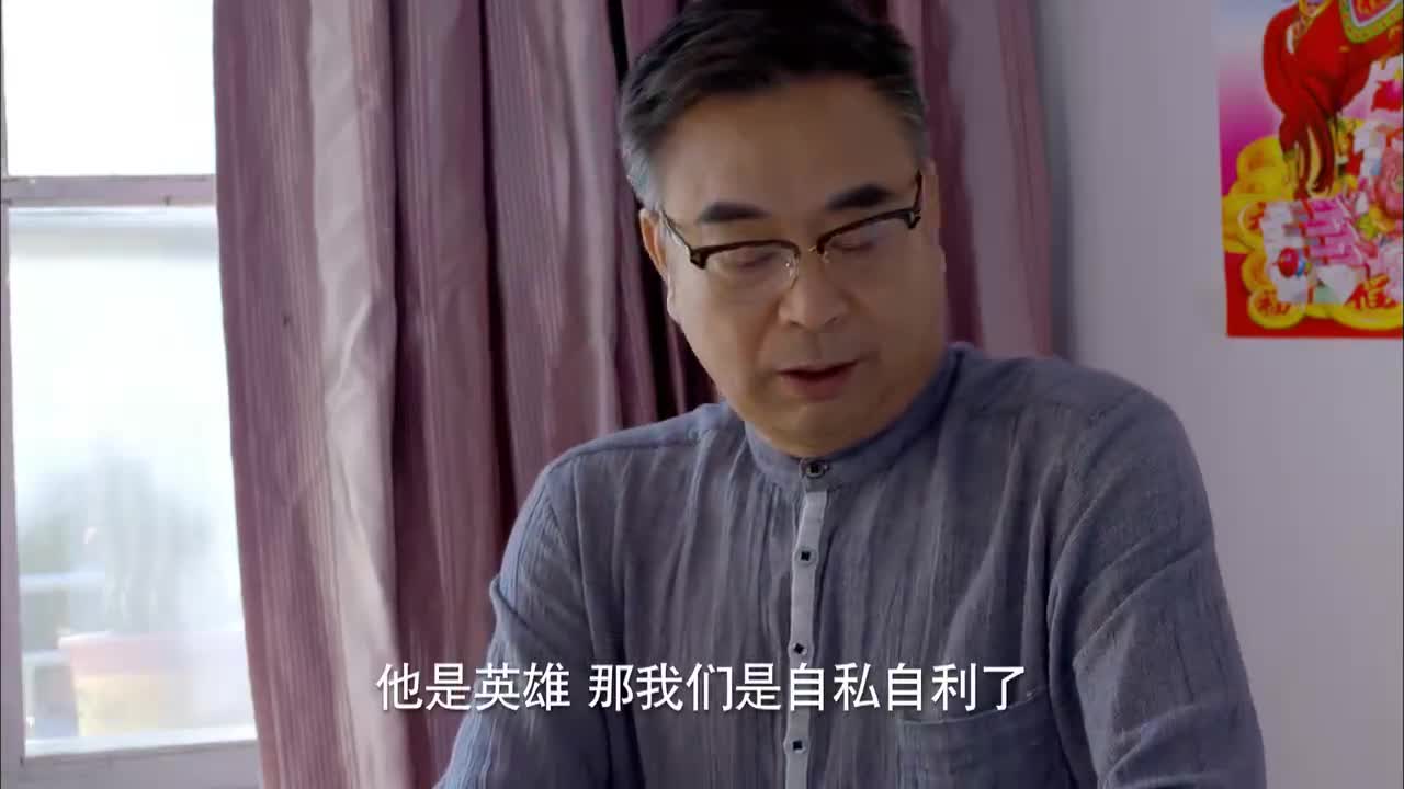 家庭情感淘气爷孙第19集顾青无暇照看子王东爽快应帮忙