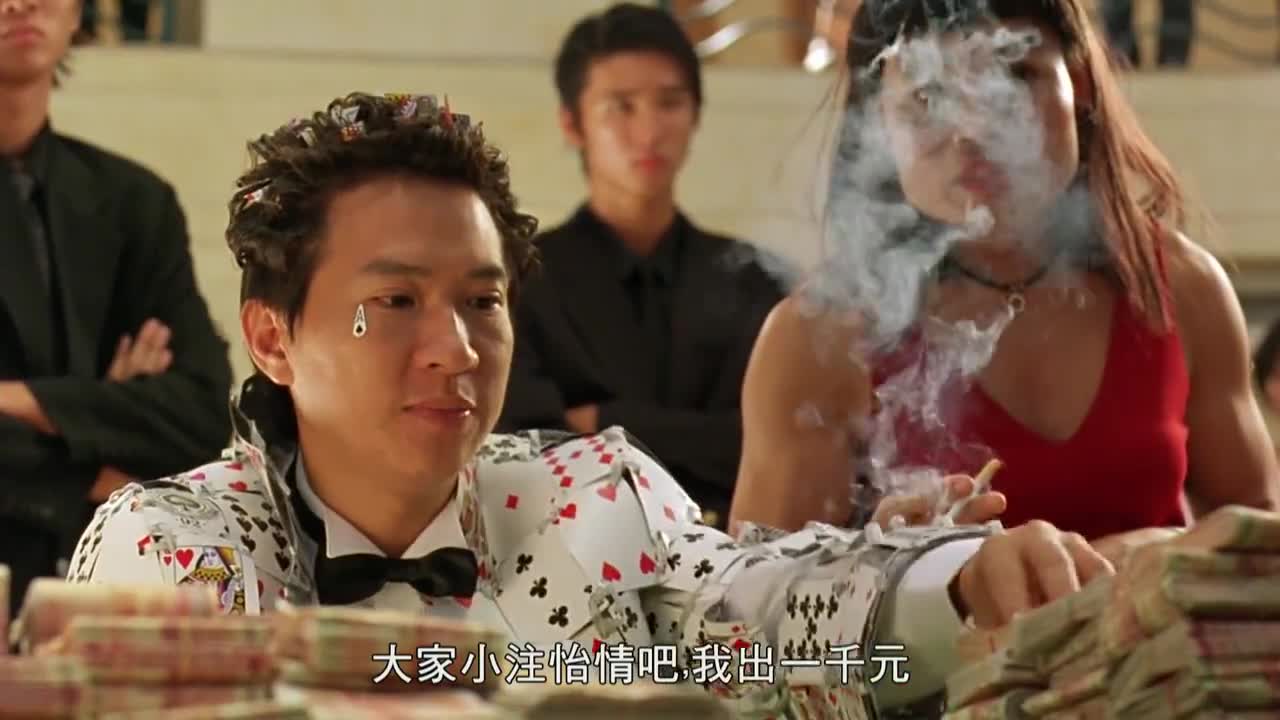千王之王张家辉为消磨时间一把十万块这时间真贵
