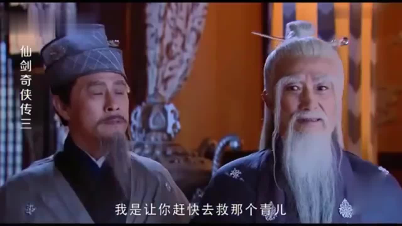 仙剑奇侠传三清微道长用护心莲救了长卿的女儿紫萱看后感动坏了