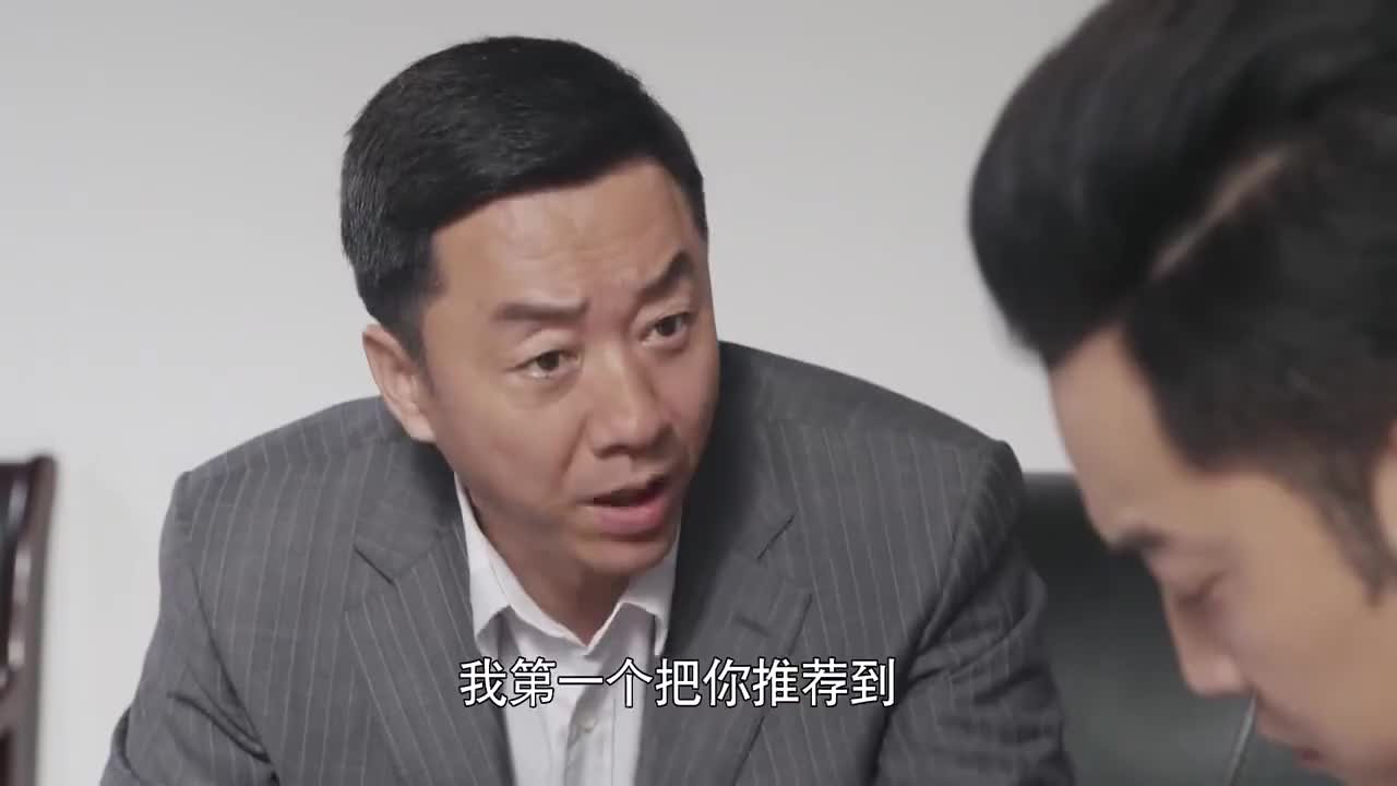 我的博士老公孙处长拿二十万诱惑梁鸿名太坏了