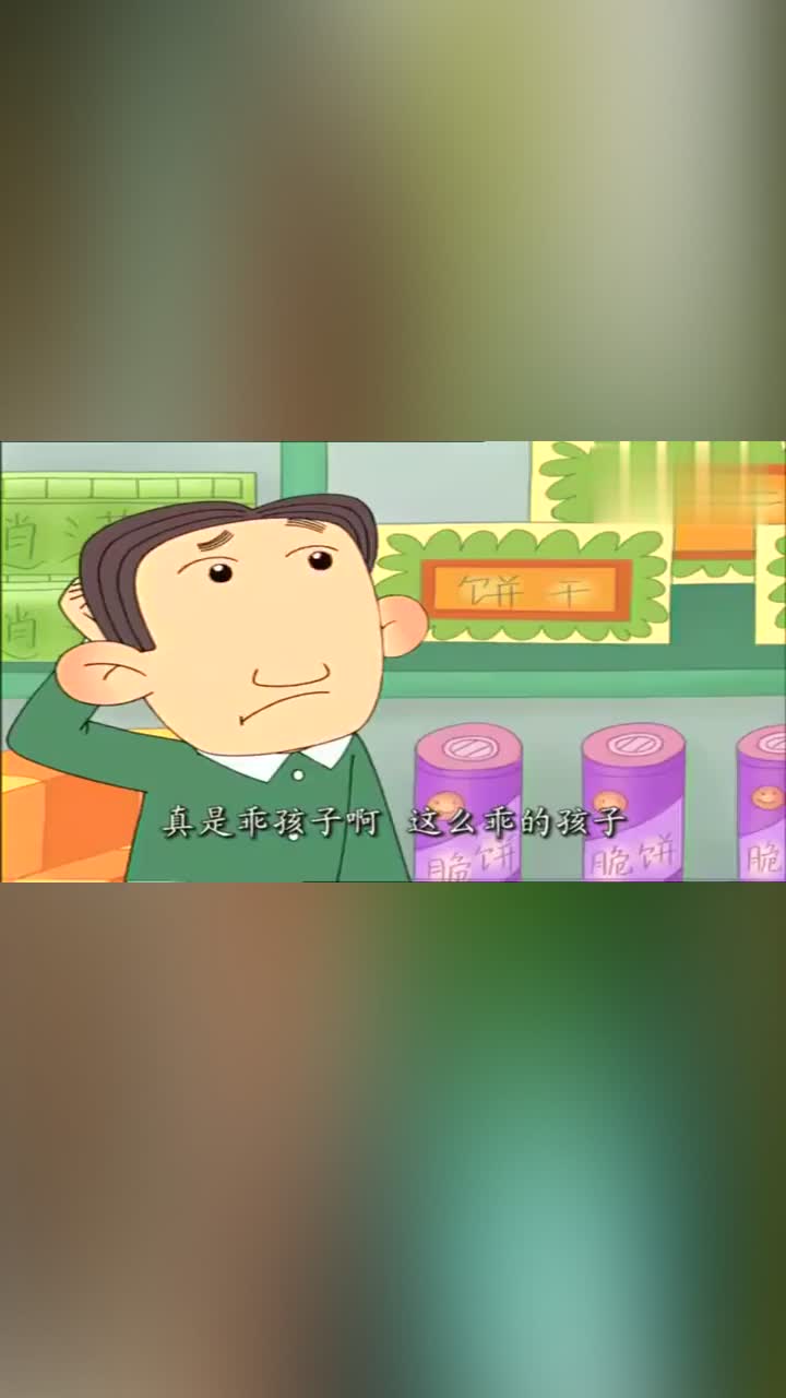 大耳朵图图:一逛超市图图就想买零食,妈妈不给买,图图