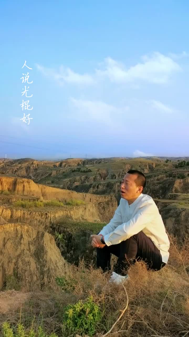 光棍苦-贺国丰