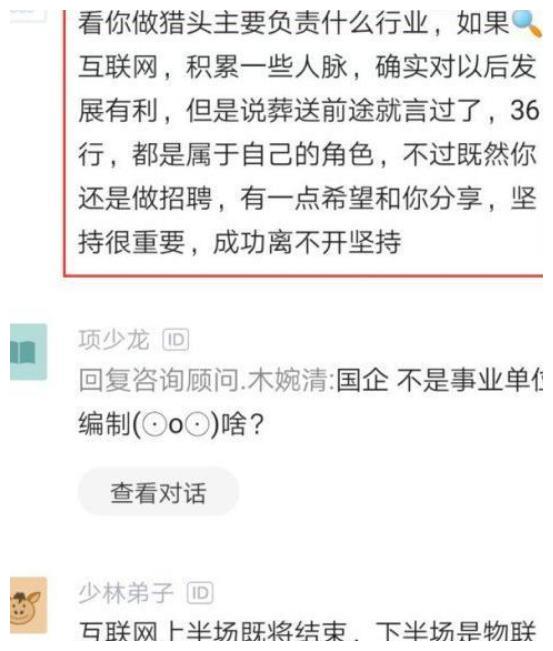 女员工宁愿降薪7000去国企,离职时被领导劝2小时,结果愣住了!休闲区蓝鸢梦想 - Www.slyday.coM 女员工宁愿降薪7000去国企,离职时被领导劝2小时,结果愣住了!休闲区蓝鸢梦想 - Www.slyday.coM