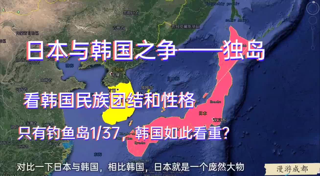 只有钓鱼岛137的独岛看日本韩国之争强大的日本团结的韩国