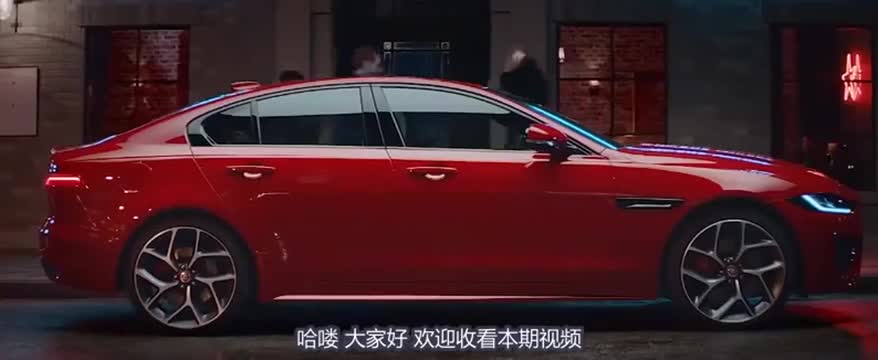 捷豹新款XEL外观小改 轴距2935mm 配两款发动机