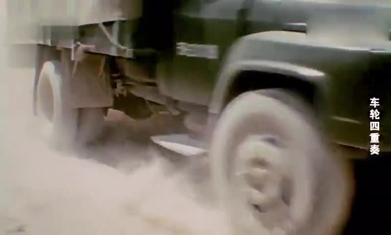 1984年经典公路老电影汽车兵开着大卡车行驶在川藏线上的故事