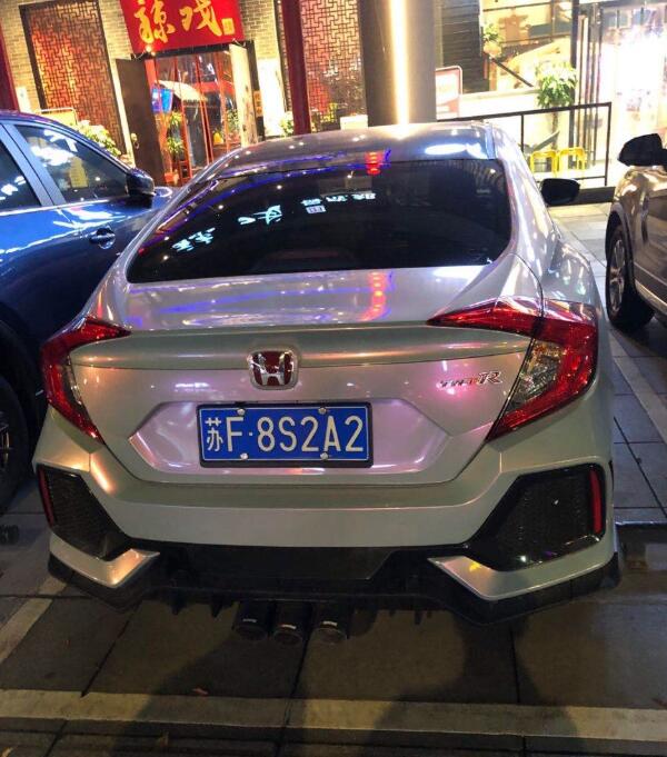 南通崇川区街头实拍本田Type-R跑车，三根排气管非常显眼！