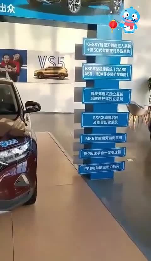 捷达VS5空间大，底盘高，通过性好