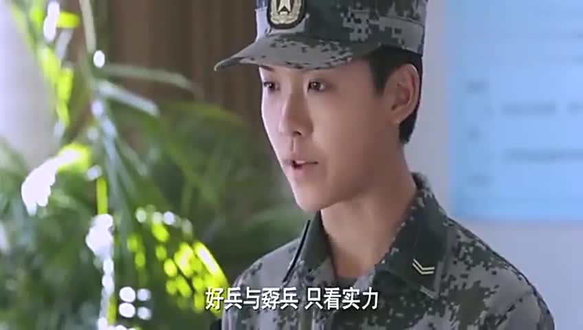 麻辣女兵:汤小米的一番话,怼的首长哑口无言