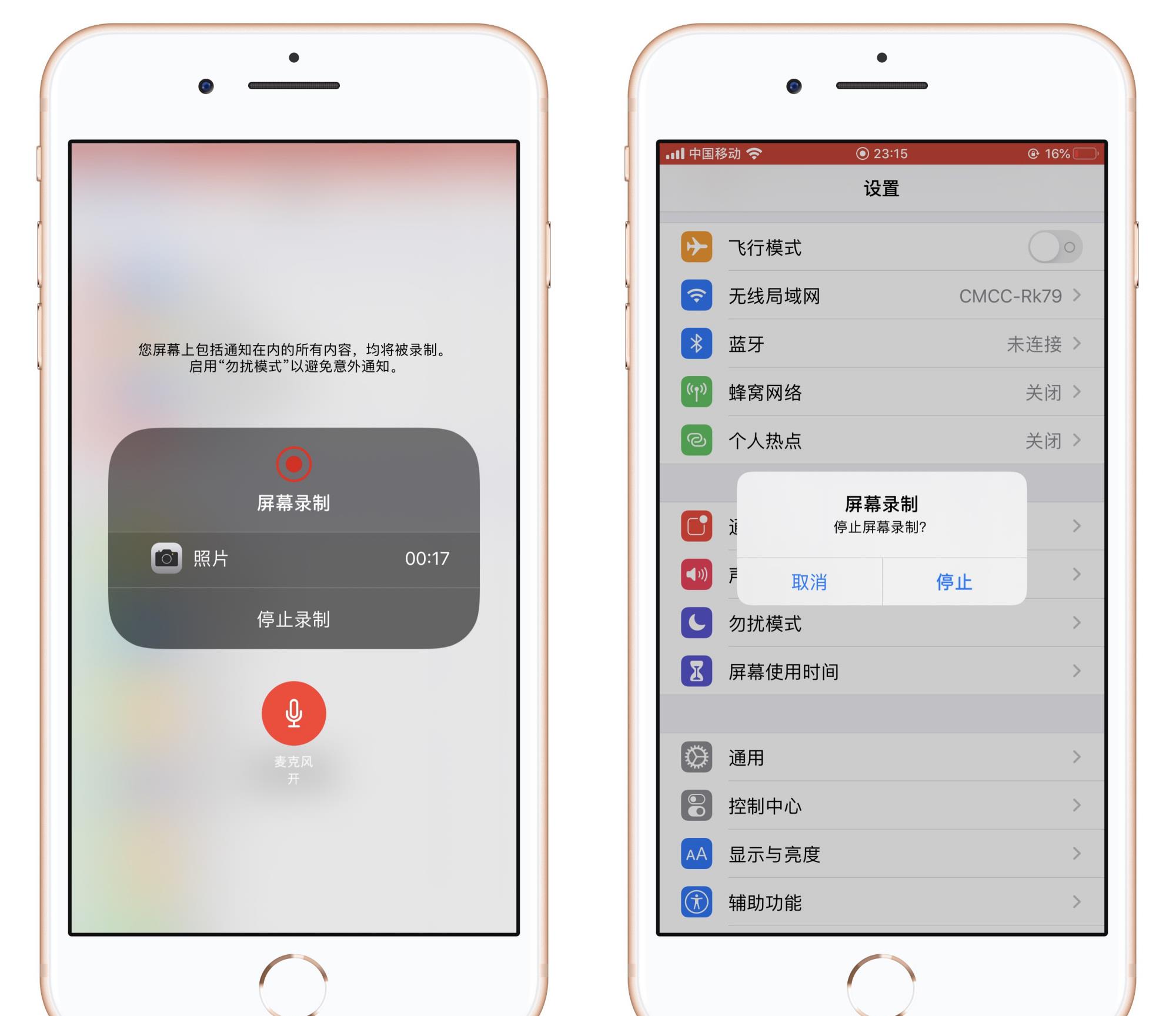 如何找到手机录屏功能 efef-kaaxtfn1564244.jpg
