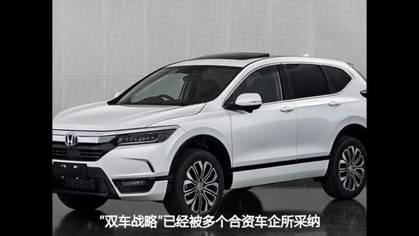 本田“大号”CR-V来了，运动范儿十足！全新RAV4：这可不好对付