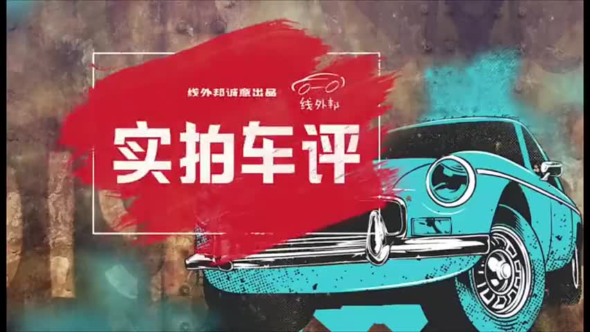 陆风推出了这款车，名字里还有“错别字”