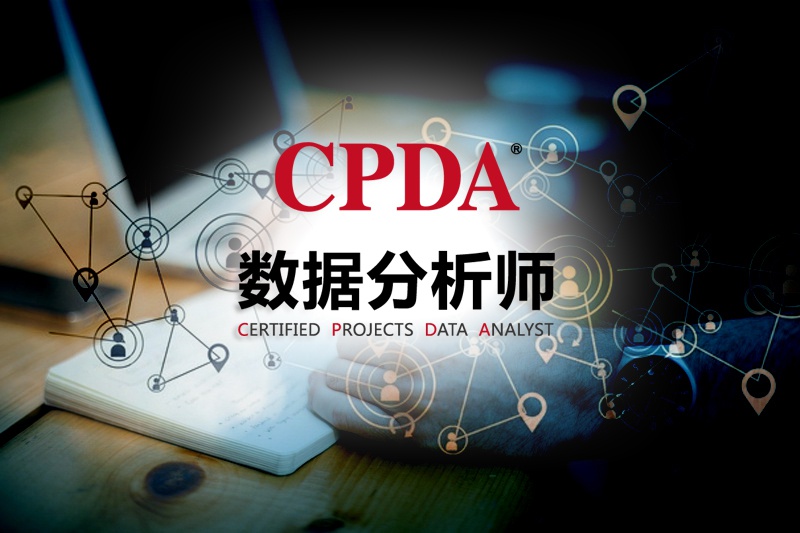 游戏数据分析师怎么样,游戏数据分析师