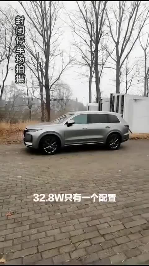 看我的新车：理想ONE