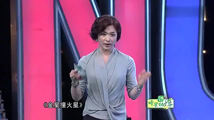 金星撞火星他连续7年监督公车私用旧伤未好又添新伤